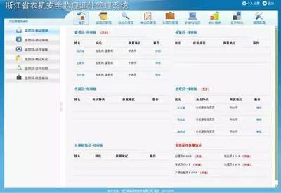 滴滴农机兴起 ,智慧农机管理系统“疏通”农机监管难题!