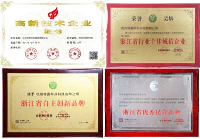 “五一”致敬劳动先锋 民营企业的创新创业故事