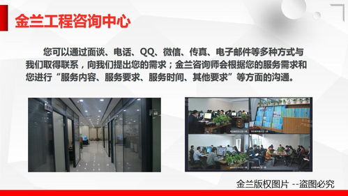 项目建议书汤阴可以做的公司 立项报告公司会写公司