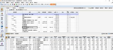 热烈祝贺纵横软件浙江办事处携手浙江新景市政园林开展计量支付结算决算一体化和造价软件应用免费培训
