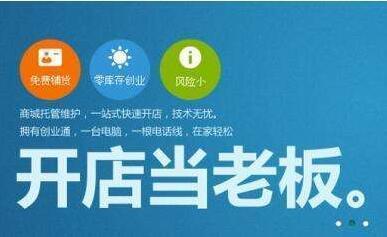 淘宝的卖家都是哪里进货的