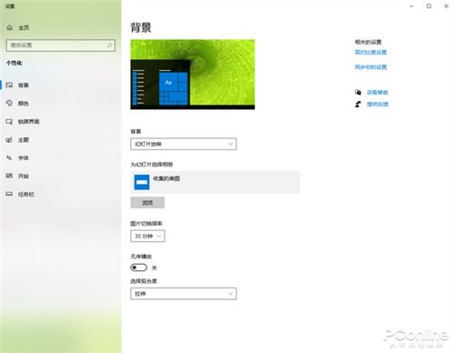 微软官方的良心产品 这几款壁纸软件太神奇