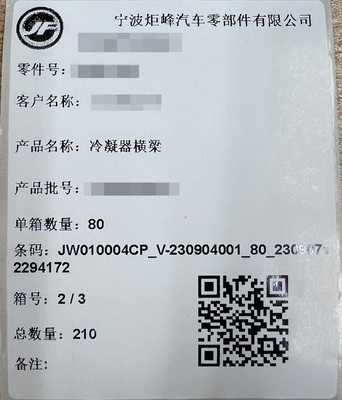 浙江高格软件股份