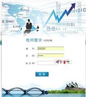 浙江软件产品|浙江软件产品价格|浙江软件产品报价|浙江软件产品批发