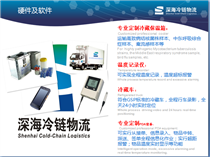 【浙江运输、仓储产品库】_浙江运输、仓储价格/图片_浙江运输、仓储厂家/批发/采购 - 产品库 - 阿土伯交易网
