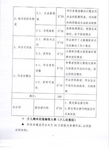 浙江省软件行业协会