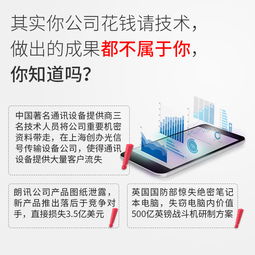 【员工电脑文件防泄密管理敏感词报警系统上网行为管理软件】- 