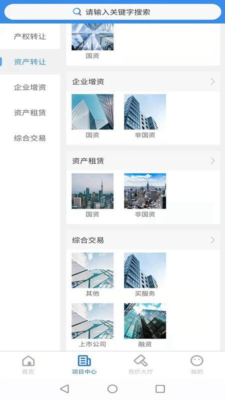 浙交汇app