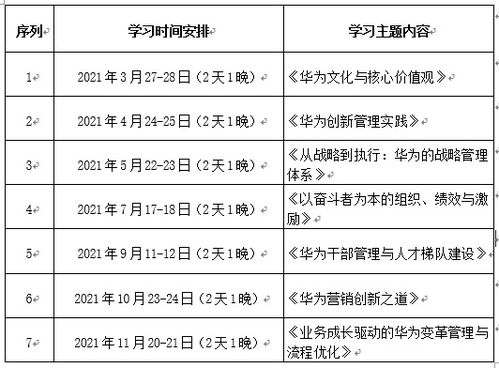 浙江省软件行业协会