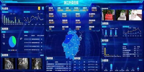 浙江推出浙江外卖在线 注意它不是一个送外卖的app
