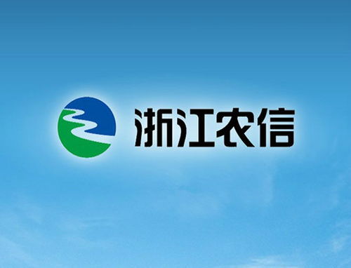 2018浙江农信社招聘什么时候开始 报考条件是啥