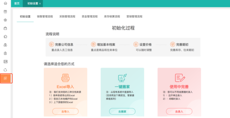 浙江工厂erp软件排名 2024年浙江工厂ERP软件top榜:哪家实力领先?