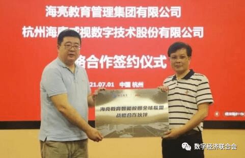 数字经济发布|10个互联网不正当竞争案例发布;浙江省《数字化改革公共数据分类分级指南》发布;吉利汽车长兴未来工厂亮相