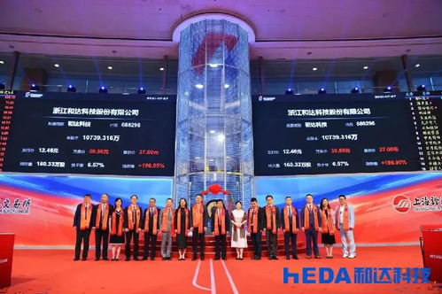 浙江省软件行业协会