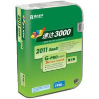 【浙江速达软件|企业管理软件|进销存|财务软件|ERP图片】浙江速达软件|企业管理软件|进销存|财务软件|ERP