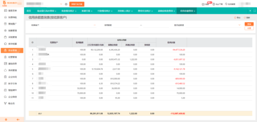 浙江电商仓储管理系统产业