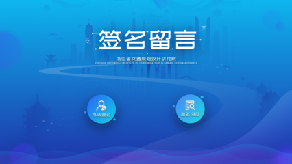 展馆界面|UI|软件界面|时愚 