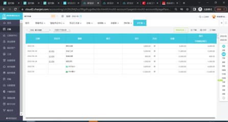 浙江通用机打发票查验平台