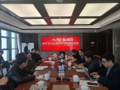 领导视察|浙江省卫计委副主任马伟杭一行视察调研创业软件