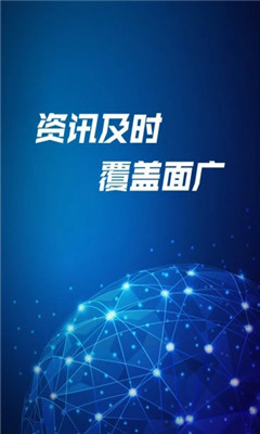 信用浙江软件