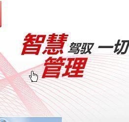 供应浙江用友软件总代理及销售服务中心-乐清温州:62070033_数码、电脑_世界工厂网中国产品信息库