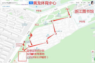 浙江省软件行业协会