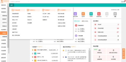 浙江竞价采购系统要多少钱