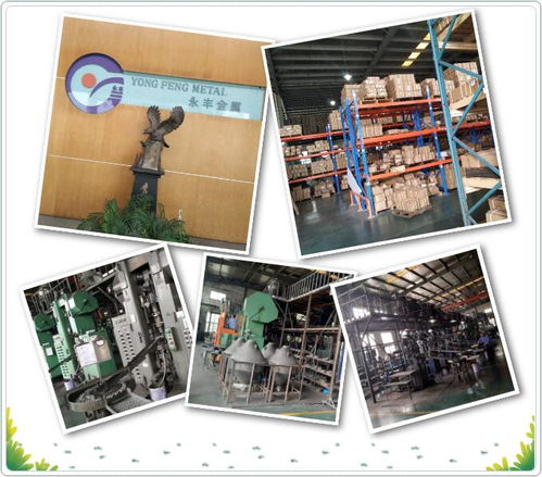浙江衢州永丰金属 五金行业erp erp软件开发 机械加工erp