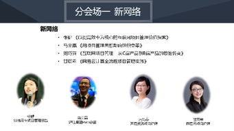 浙江省软件行业协会