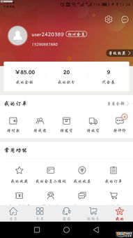 初心宝宝app 初心宝宝安卓版下载v1.0 乐游网安卓下载